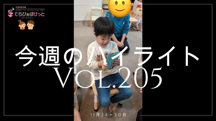 てらぴぁぽけっと 三鷹下連雀教室の画像