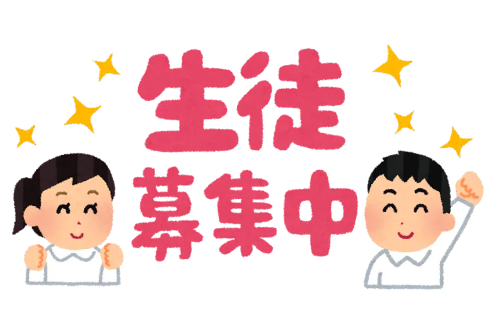 てらぴぁぽけっと 三鷹下連雀教室/2022年度、新規利用者募集中！