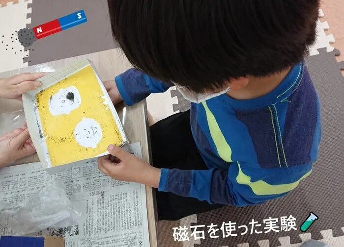 杜のつぐみ療育園 荒井園/磁石を使った実験遊び☆