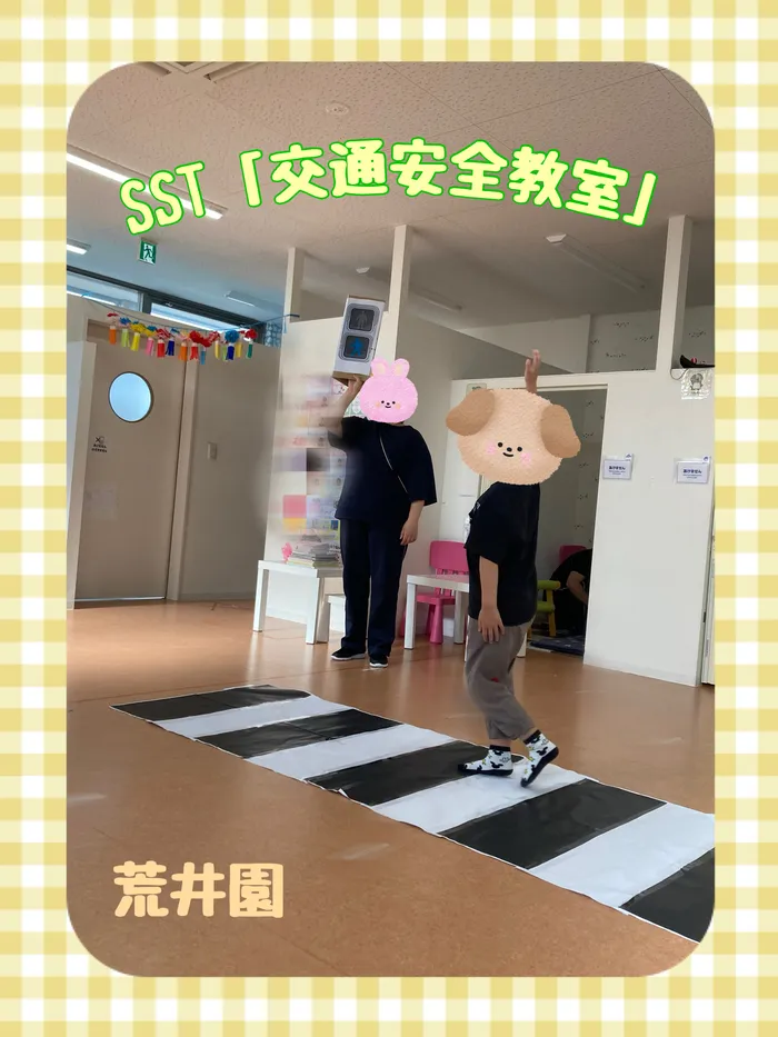 杜のつぐみ療育園 荒井園/交通安全教室