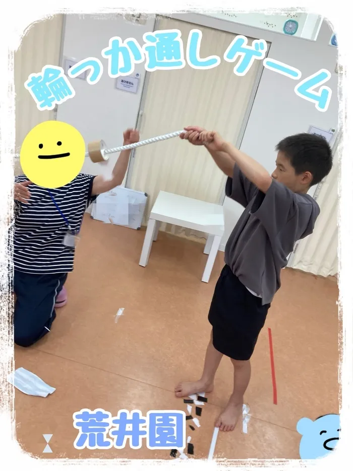 杜のつぐみ療育園 荒井園/輪っかくぐしゲーム