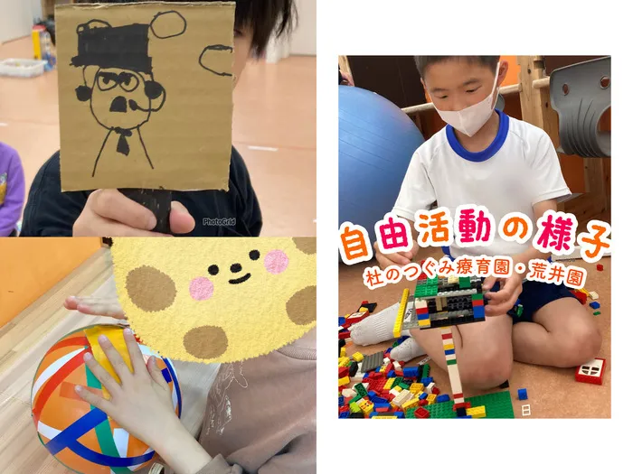 杜のつぐみ療育園 荒井園/自由活動での様子★