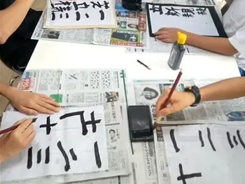 たんぽぽ/漢字クイズを書道でやってみよう！