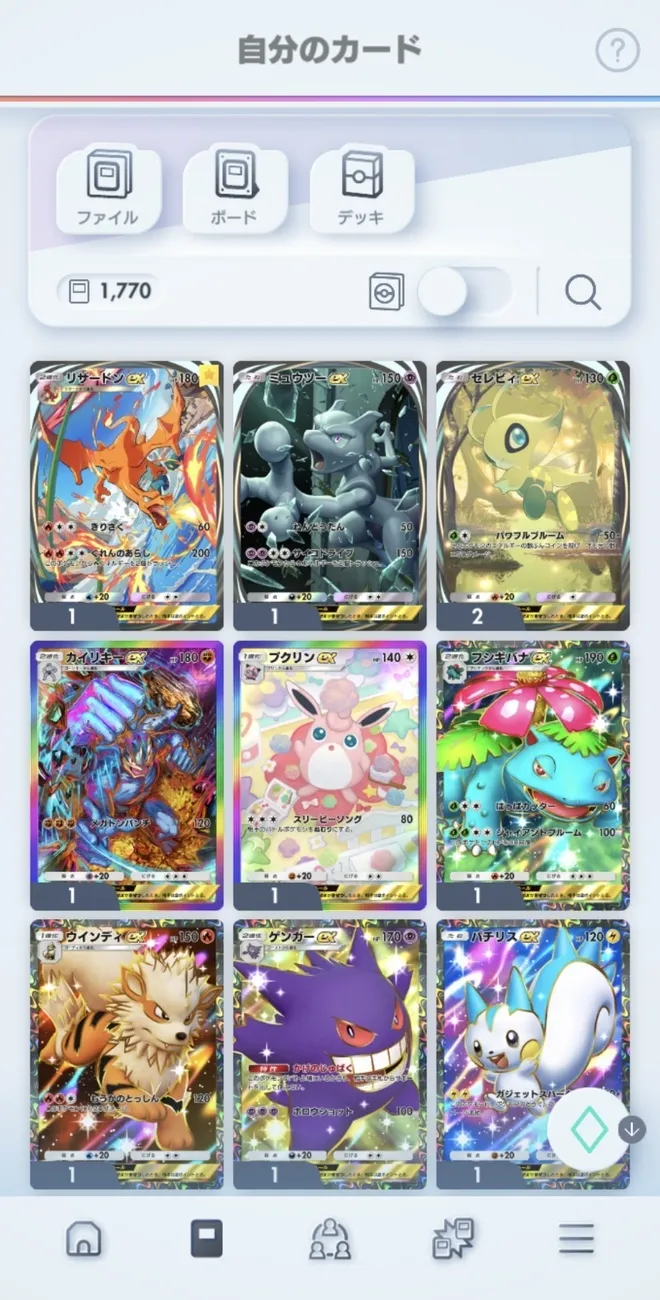 【広島県指定事業所】【児童発達支援】kids space リフライズ府中大須/ポケモンカード