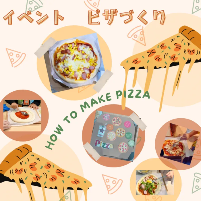 【広島県指定事業所】【児童発達支援】kids space リフライズ府中大須/イベント　ピザ作り🍕