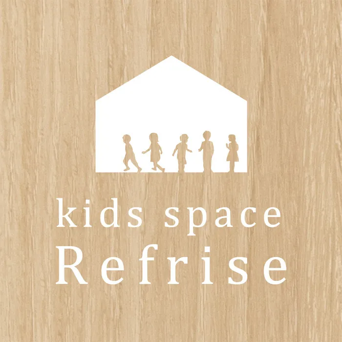 【広島県指定事業所】【児童発達支援】kids space リフライズ府中大須/【新規施設】相談支援事業所 kids space リフライズ
