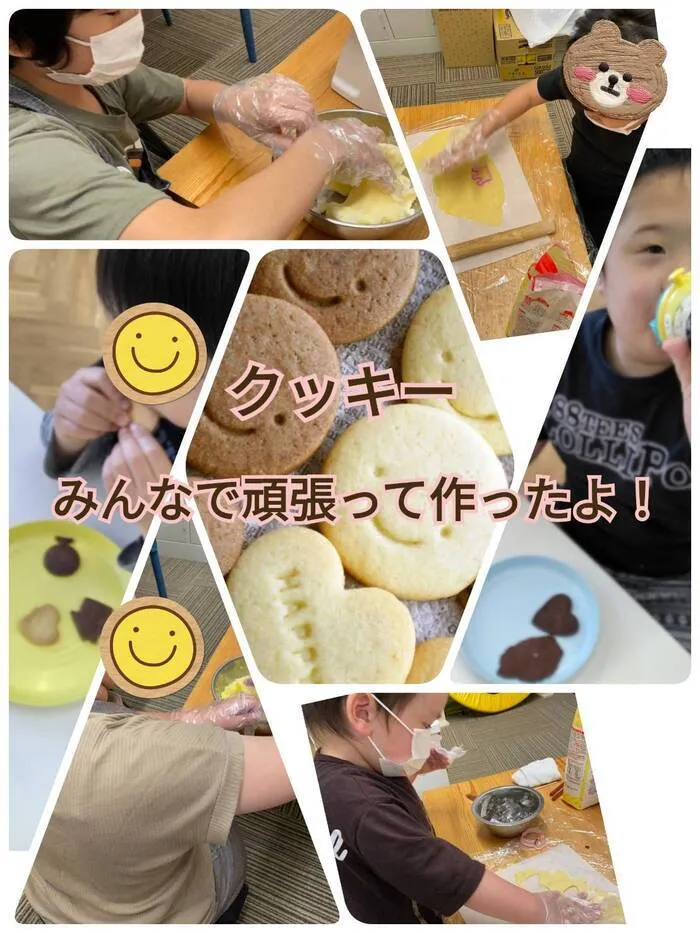  児童発達支援　ジョイランド本店　【自立を目指す個別・集団療育！！】空きわずか/🍪クッキー作り🍪