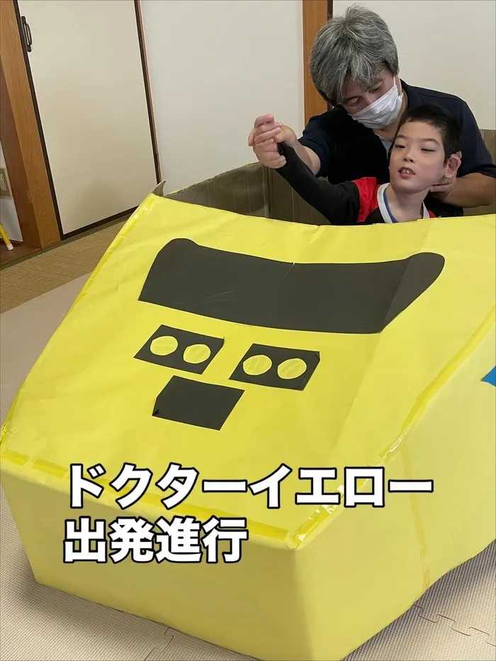 こどもデイサービスほほえみのき/ドクターイエロー🚄