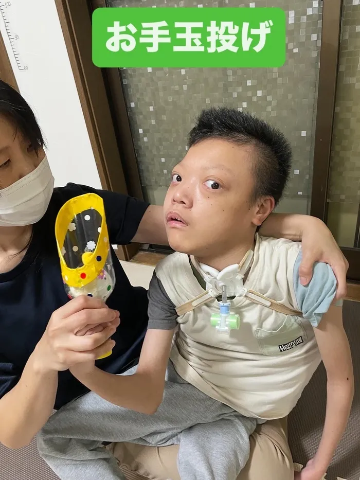 こどもデイサービスほほえみのき/お手玉投げ