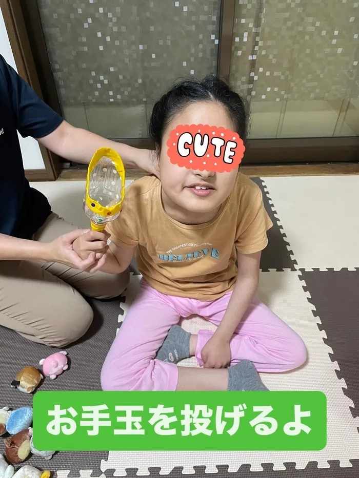 こどもデイサービスほほえみのき/お手玉投げ