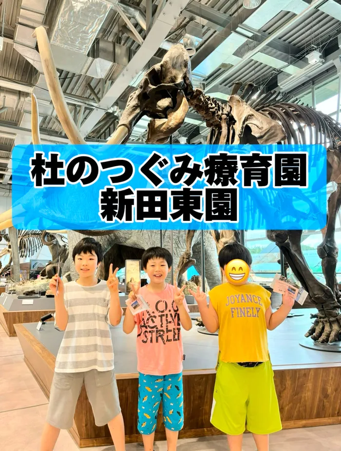 杜のつぐみ療育園 新田東園/仙台市科学館🦖🦕🔬⚖️⚗️🧪