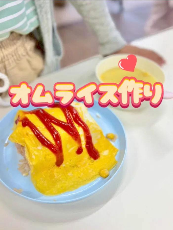 杜のつぐみ療育園 新田東園/オムライス作り🥚🍽️