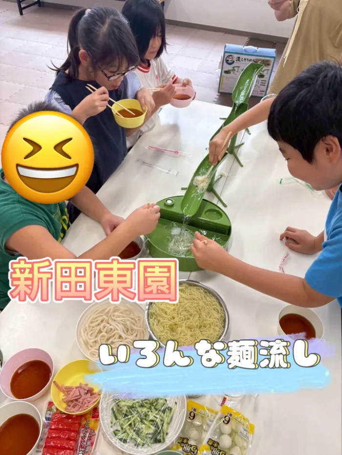 杜のつぐみ療育園 新田東園/いろんな麺流し🍜🥢
