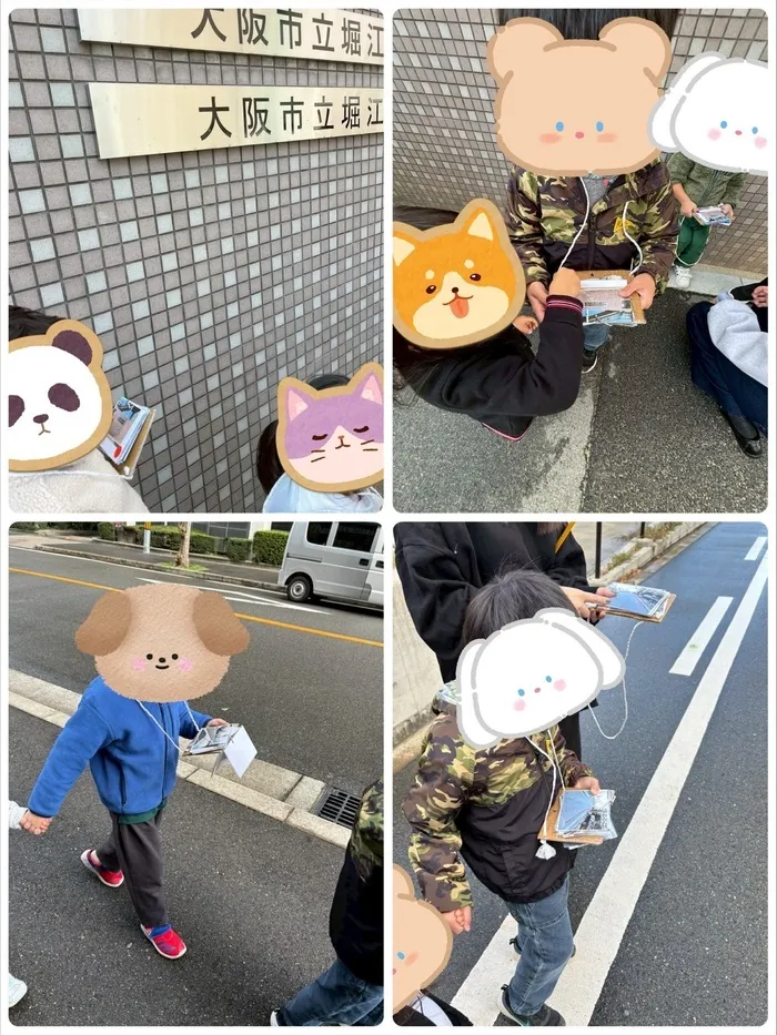 ハッピースマイル北堀江～音楽を主体とした児童発達支援・学習特化型放課後等デイサービス～/児童発達支援　ウォークラリー