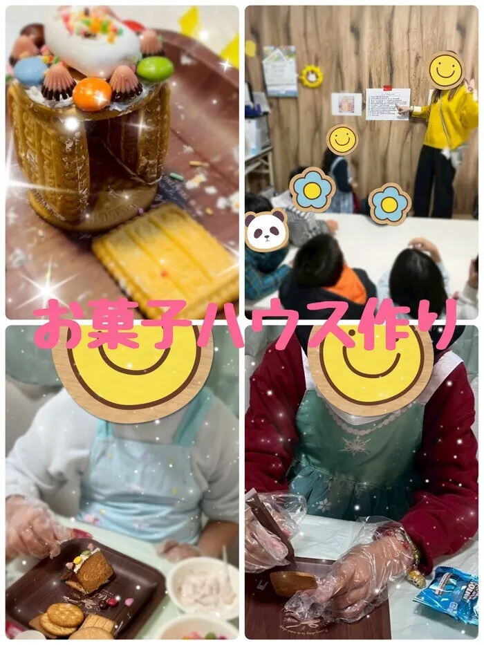 ハッピースマイル北堀江～音楽を主体とした児童発達支援・学習特化型放課後等デイサービス～/放デイ：公文📖　お菓子ハウス作り🏠🍭