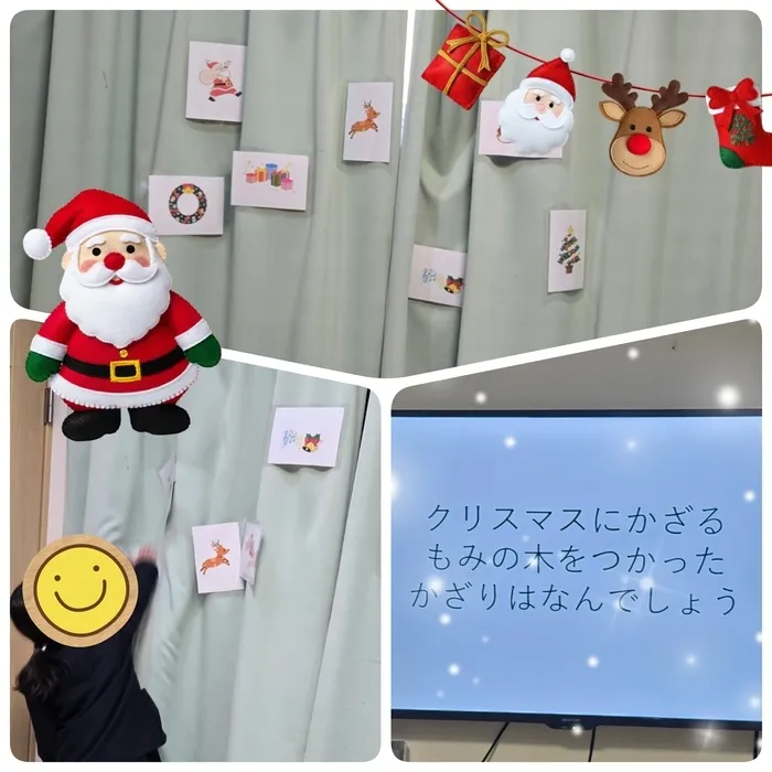 ハッピースマイル北堀江～音楽を主体とした児童発達支援・学習特化型放課後等デイサービス～/放デイ：公文📖　ジャンプでタッチ！（クリスマスVer.）