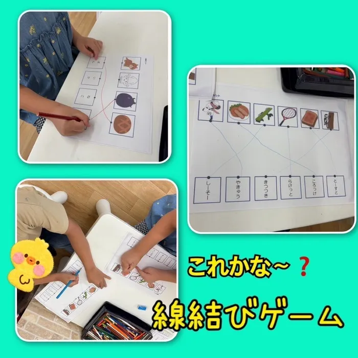 【送迎あり・土日祝営業】児童発達支援・放課後等デイサービスワンスター　リウム/「✏️☺️線結びゲーム📝」