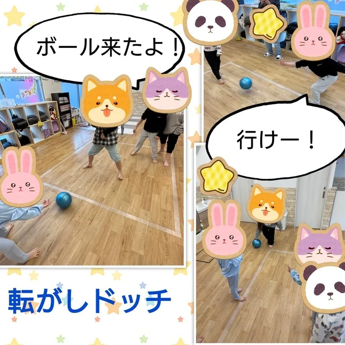 【送迎あり・土日祝営業】児童発達支援・放課後等デイサービスワンスター リウム/転がしドッチ