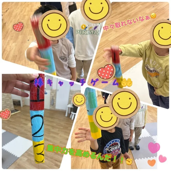 【送迎あり・土日祝営業】児童発達支援・放課後等デイサービスワンスター　リウム/棒キャッゲーム🫴