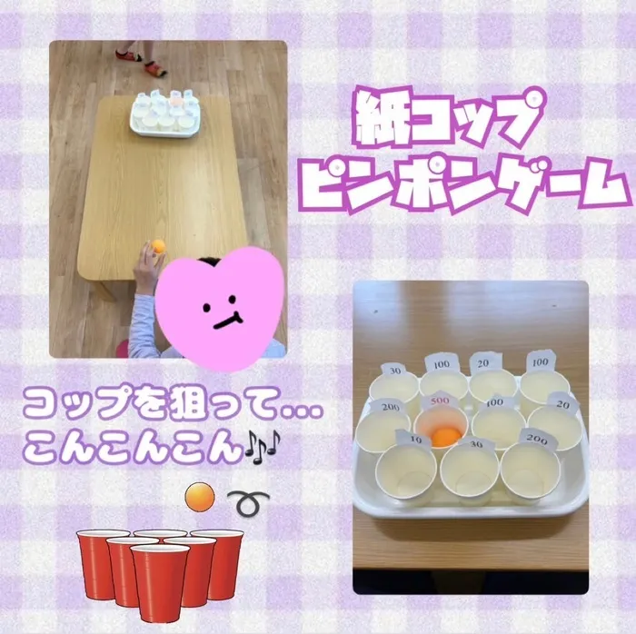 【送迎あり・土日祝営業】児童発達支援・放課後等デイサービスワンスター　リウム/紙コップピンポン🏓