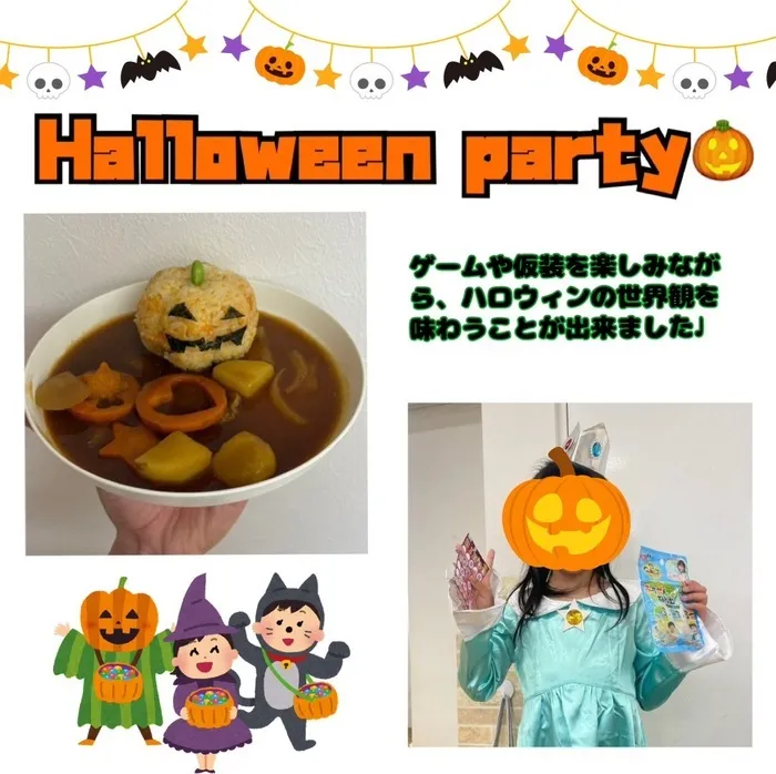 【送迎あり・土日祝営業】児童発達支援・放課後等デイサービスワンスター リウム/ハロウィンパーティー🎃