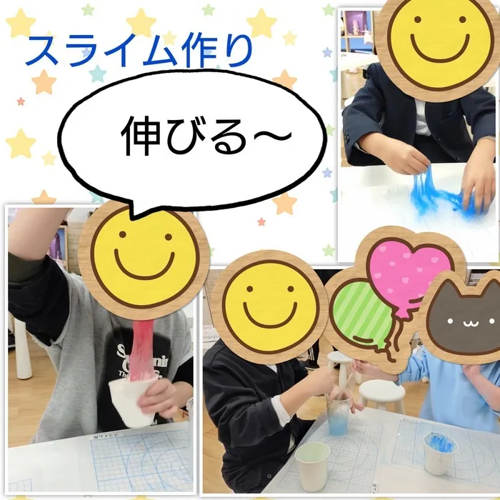 【送迎あり・土日祝営業】児童発達支援・放課後等デイサービスワンスター　リウム/スライム作り