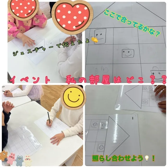 【送迎あり・土日祝営業】児童発達支援・放課後等デイサービスワンスター　リウム/私の部屋はどこ❓🏠