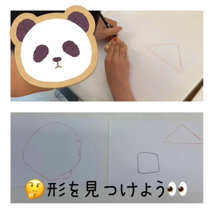 【送迎あり・土日祝営業】児童発達支援・放課後等デイサービスワンスター　リウム/🔺🤔形を見つけよう👀●