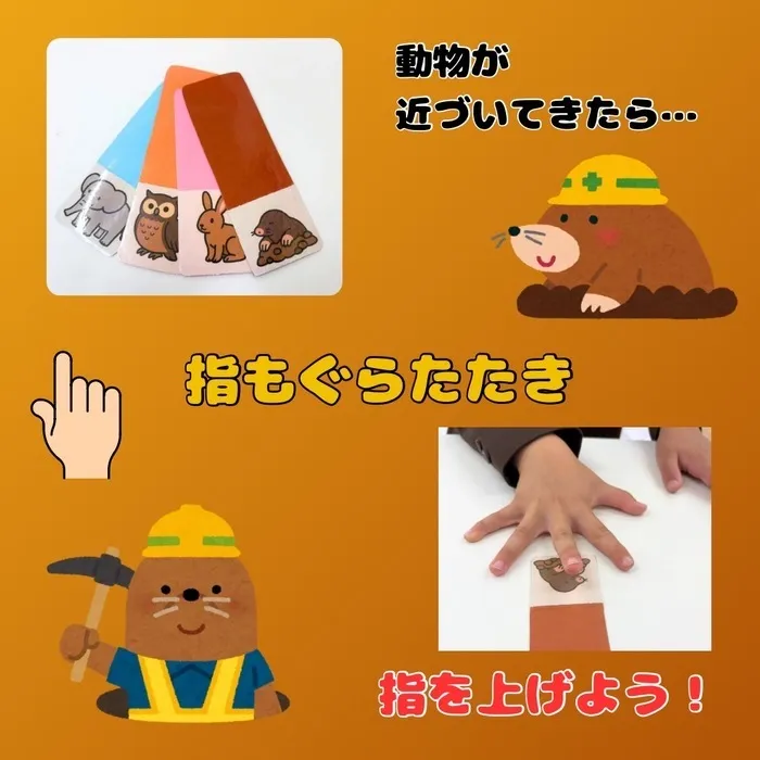 【送迎あり・土日祝営業】児童発達支援・放課後等デイサービスワンスター　リウム/指もぐらたたきたたき