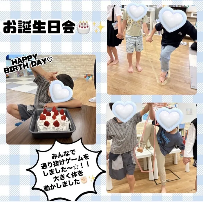 【送迎あり・土日祝営業】児童発達支援・放課後等デイサービスワンスター　リウム/🥳🎂お誕生日会🎂🥳
