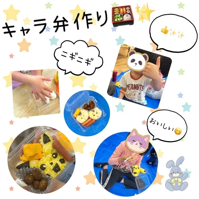 【送迎あり・土日祝営業】児童発達支援・放課後等デイサービスワンスター　リウム/キャラ弁当作り🍱✨