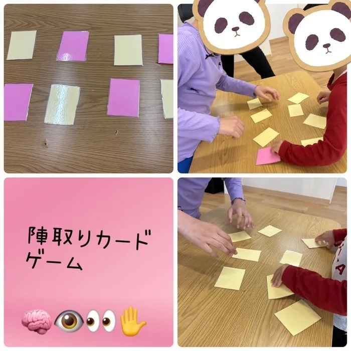 【送迎あり・土日祝営業】児童発達支援・放課後等デイサービスワンスター　リウム/👊👁️陣取りカードゲーム🧠👀