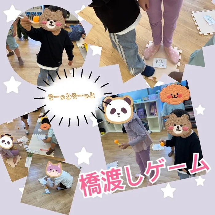 【送迎あり・土日祝営業】児童発達支援・放課後等デイサービスワンスター　リウム/橋渡しゲーム
