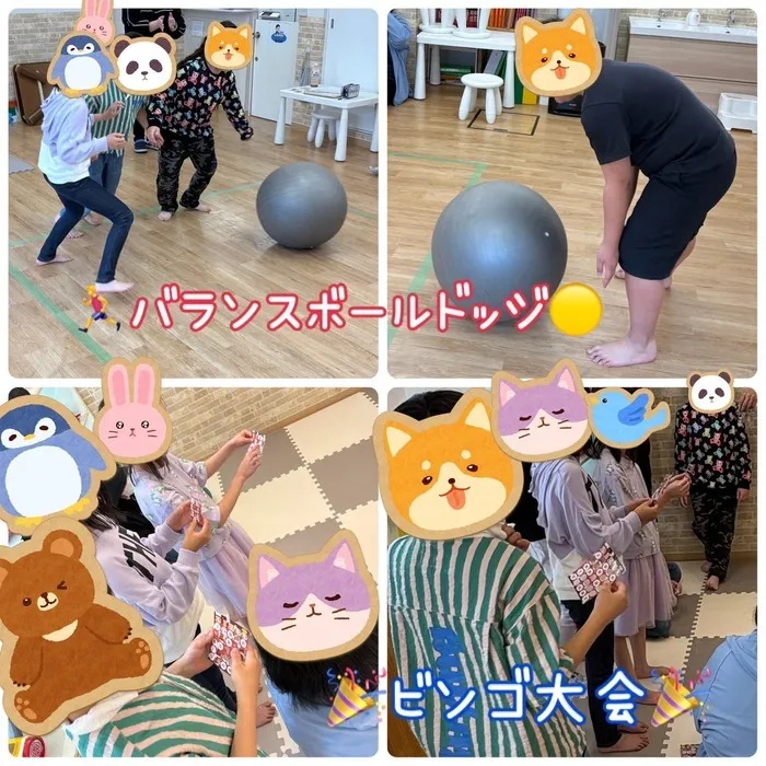 【送迎あり・土日祝営業】児童発達支援・放課後等デイサービスワンスター　リウム/バランスボールドッジ🟡& 🥳ビンゴ大会🎈
