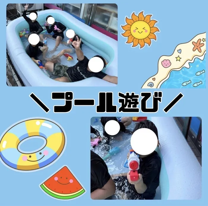 【送迎あり・土日祝営業】児童発達支援・放課後等デイサービスワンスター　リウム/🌞プール遊び🌊