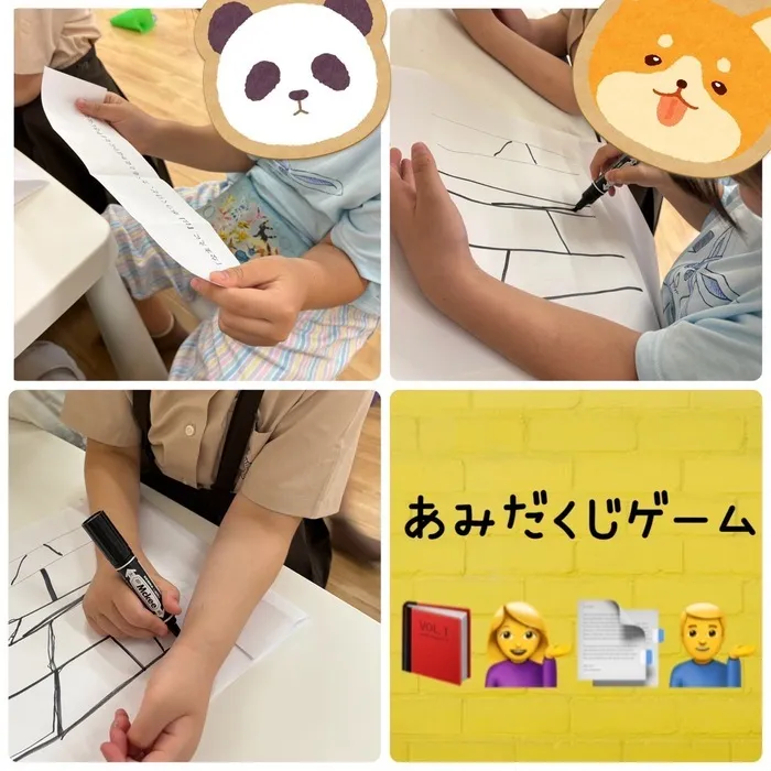 【送迎あり・土日祝営業】児童発達支援・放課後等デイサービスワンスター　リウム/✍️あみだくじ👾☺️