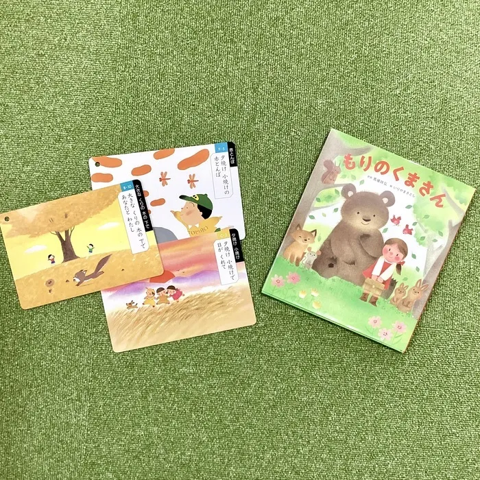 【音楽×ことば】 シンフォニー　児童発達支援・放課後等デイサービス/今月の教材📖