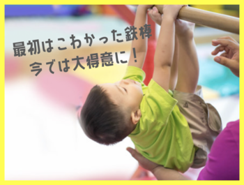 神奈川県の放課後等デイサービス 児童発達支援施設一覧 空きがわかる 2ページ目 Litalico発達ナビ