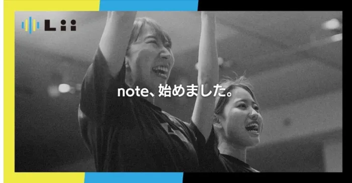 Lii sports studio相模大野/株式会社リィ、noteを始めました