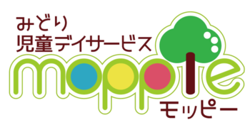 みどり児童デイサービス モッピー