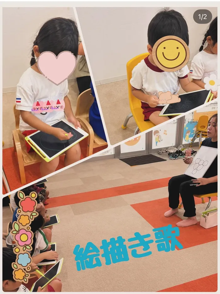  【空きあり】音楽特化型療育支援　音のはぴねす宮崎/✏️絵描き歌✏️