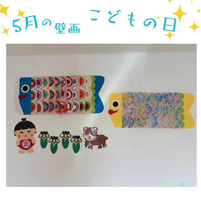  【空きあり】音楽特化型療育支援　音のはぴねす宮崎/5月のテーマは。。。