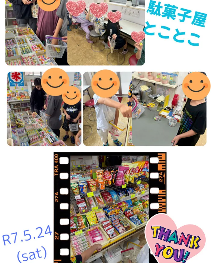  【空きあり】音楽特化型療育支援　音のはぴねす宮崎/買い物練習