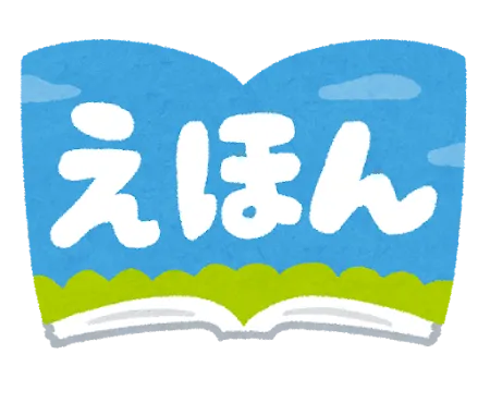 LITALICOジュニア武蔵新城教室/指導が始まるまでの過ごし方