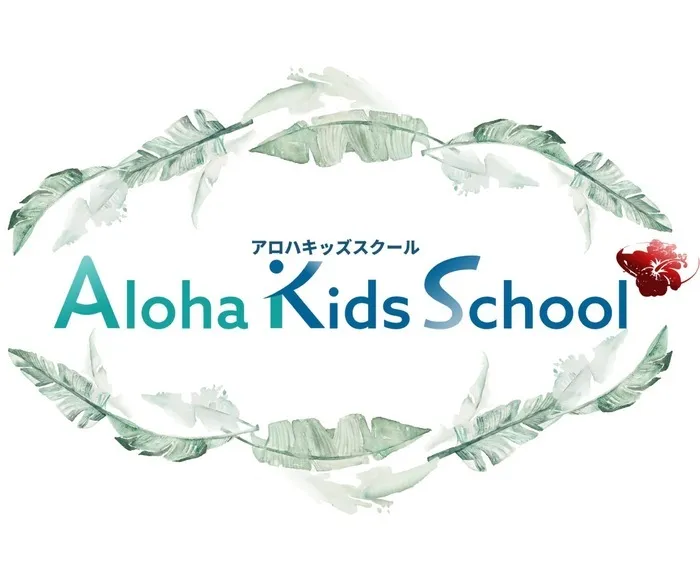 柏市指定事業所　ALOHA KIDS SCHOOL柏/★ついに明日は…★