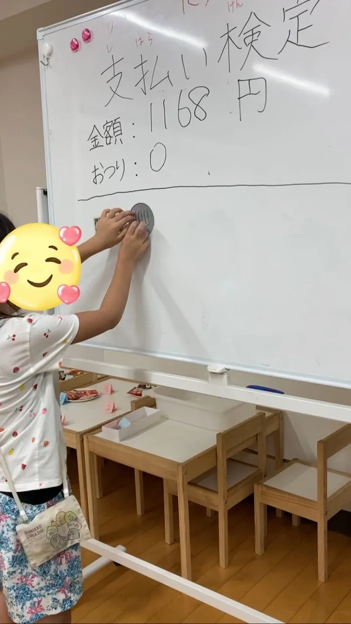 柏市指定事業所　ALOHA KIDS SCHOOL柏/★9月25日（月）★今週の活動「おやつ屋さん」放デイ：山中