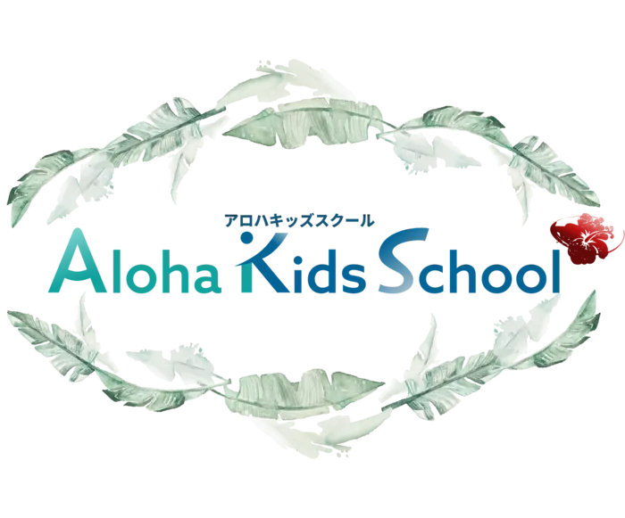 柏市指定事業所　ALOHA KIDS SCHOOL柏/★☆はじめまして☆★