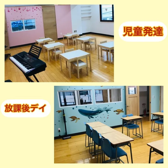 柏市指定事業所　ALOHA KIDS SCHOOL柏/★施設準備中６★