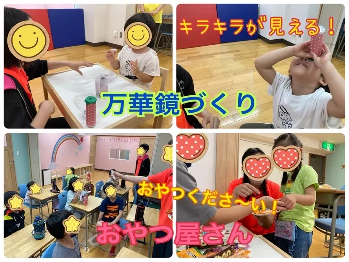 柏市指定事業所　ALOHA KIDS SCHOOL柏/★５月２４日（火）★