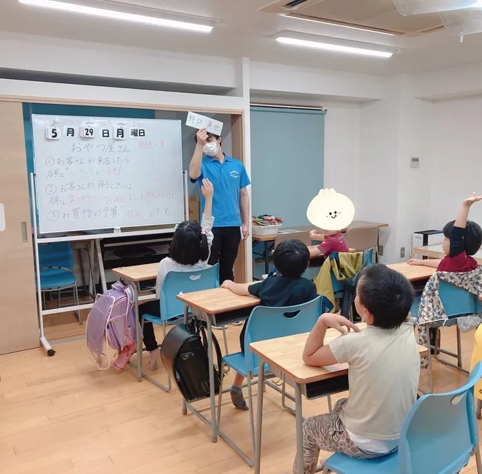 柏市指定事業所　ALOHA KIDS SCHOOL柏/★5月29日（月）「友だち」★放課後等デイサービス:山口